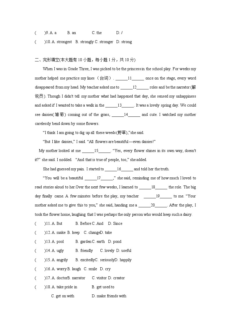 Unit 9 测试题 2021-2022学年人教版九年级英语全册（word版 含答案）02