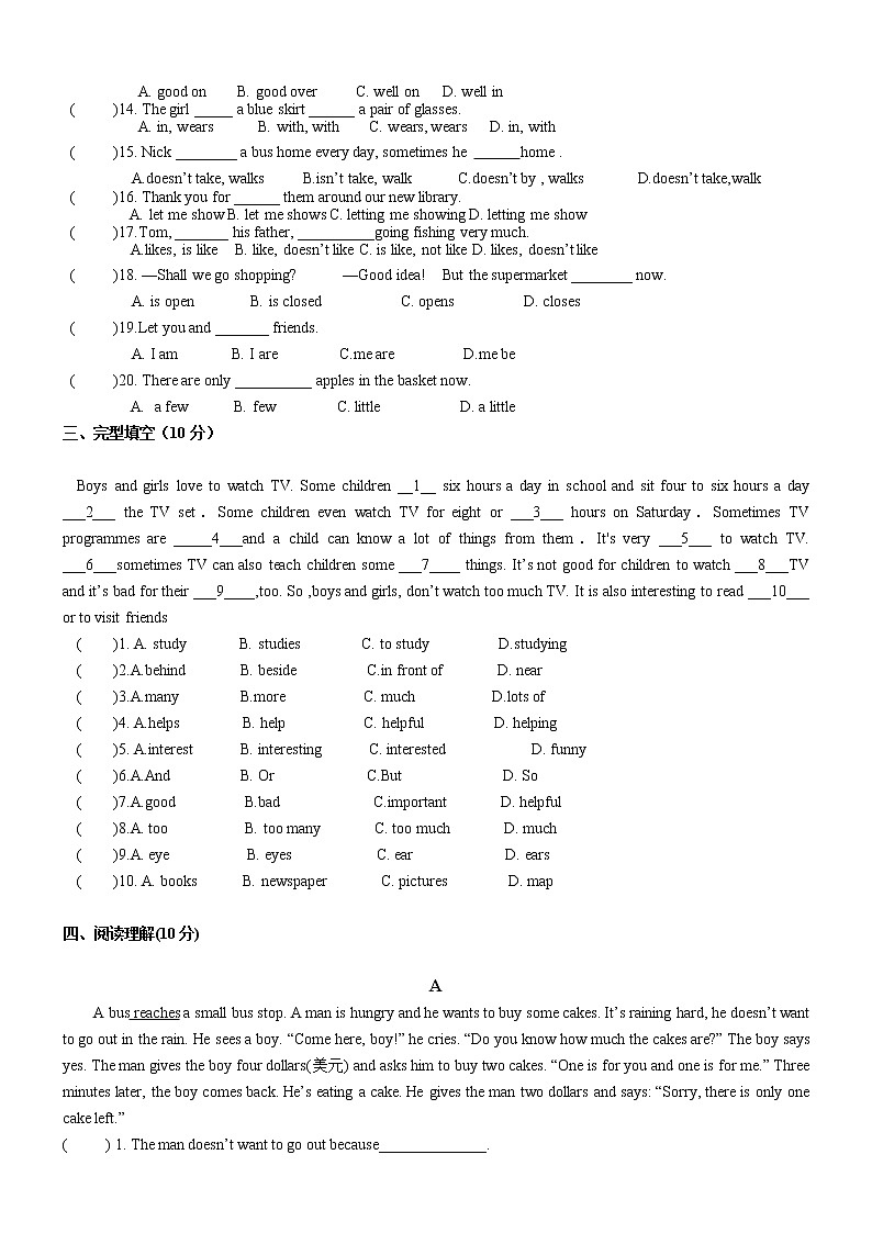 Unit3单元测试卷2021-2022学年牛津译林版英语七年级上册(word版含答案)02