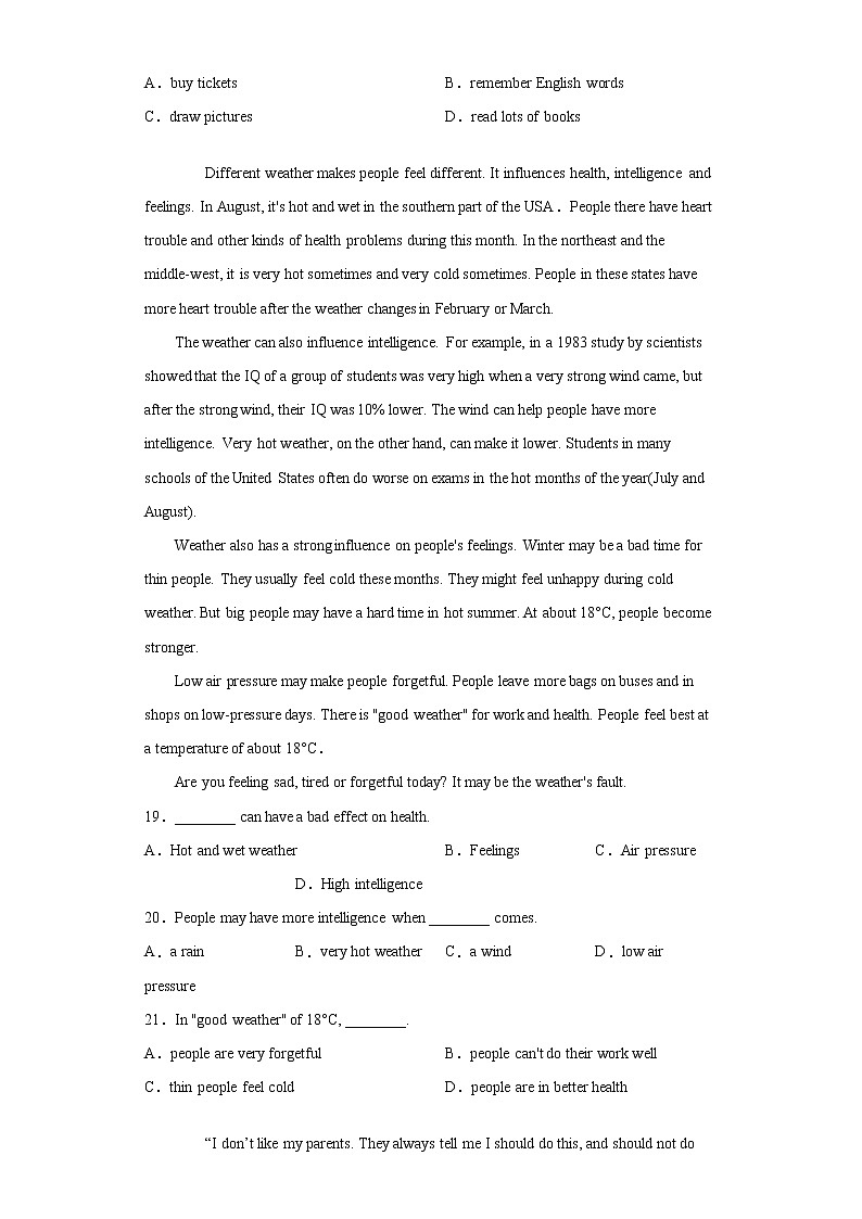 湖北省随州市广水市2020-2021学年九年级上学期期末检测英语试题(word版含答案)03