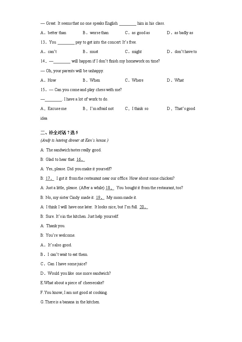 辽宁省抚顺市新抚区2020-2021学年八年级上学期期末考试英语试题(word版含答案)02