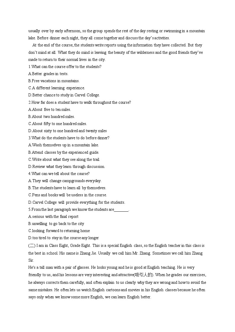 Unit 2 My favourite School Subject单元测试2021-2022学年冀教版英语八年级上册（word版 含答案）03