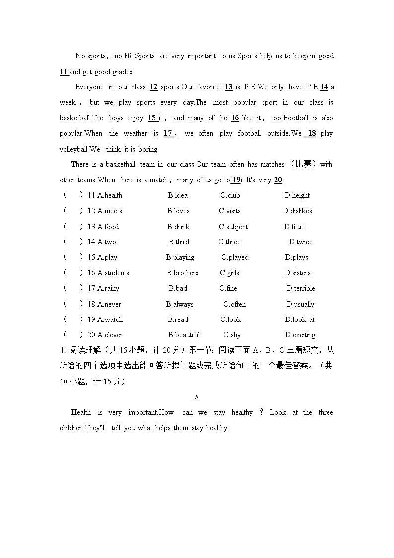 unit 2 质量评估卷2021-2022学年人教版八年级英语上册（word版 无答案）02