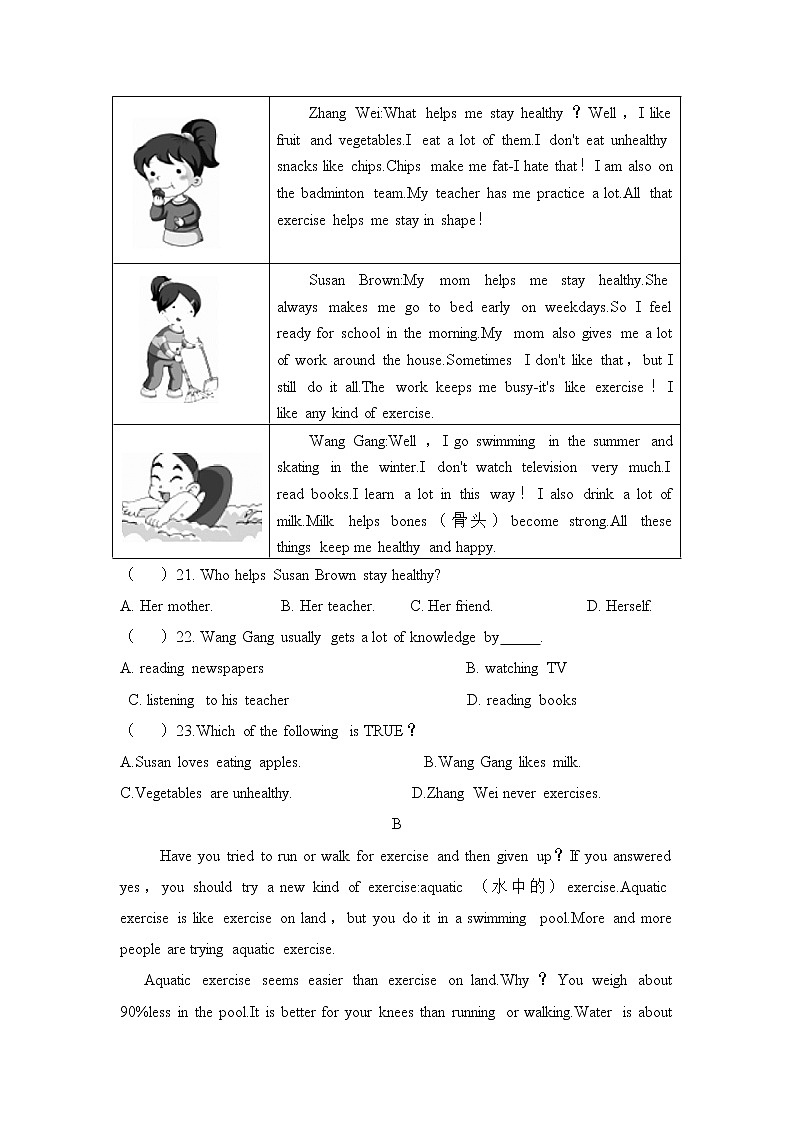 unit 2 质量评估卷2021-2022学年人教版八年级英语上册（word版 无答案）03