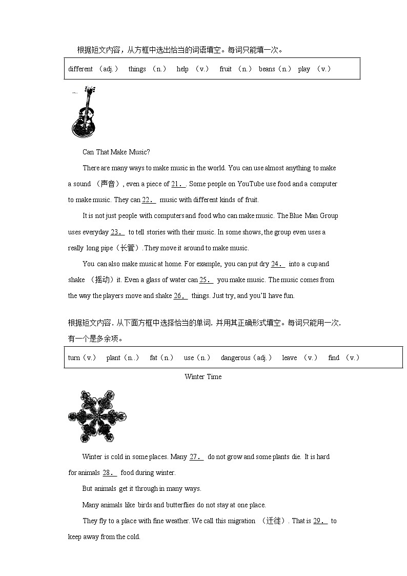 北京市西城区2020-2021学年七年级上学期期末英语试题(word版含答案)03