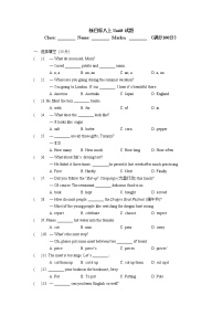 初中英语人教新目标 (Go for it) 版八年级上册Unit 8 How do you make a banana milk shake?综合与测试习题