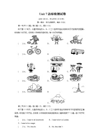 初中英语人教新目标 (Go for it) 版八年级上册Unit 7 Will people have robots?综合与测试当堂检测题