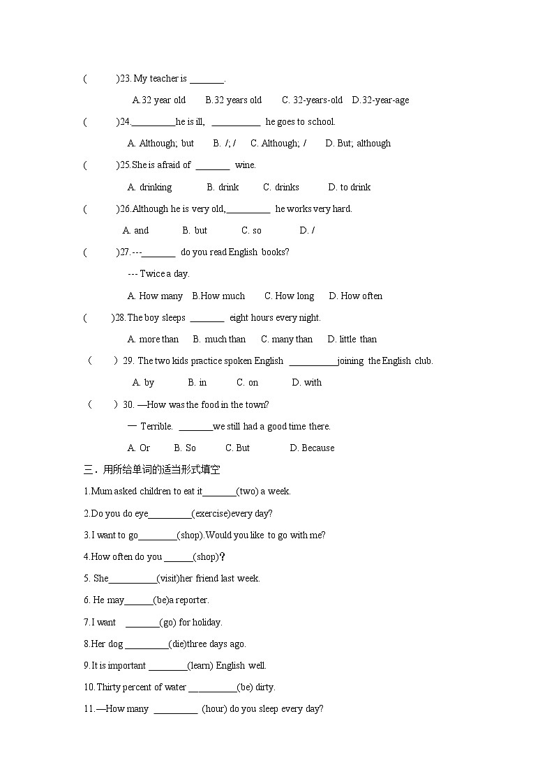 Unit 2 测试题 2021-2022学年人教版八年级上册英语(word版含答案)第3页