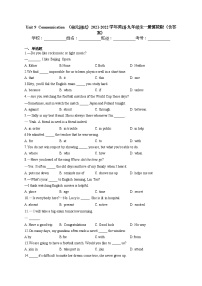 冀教版九年级下册Unit 9 Communication综合与测试单元测试同步练习题