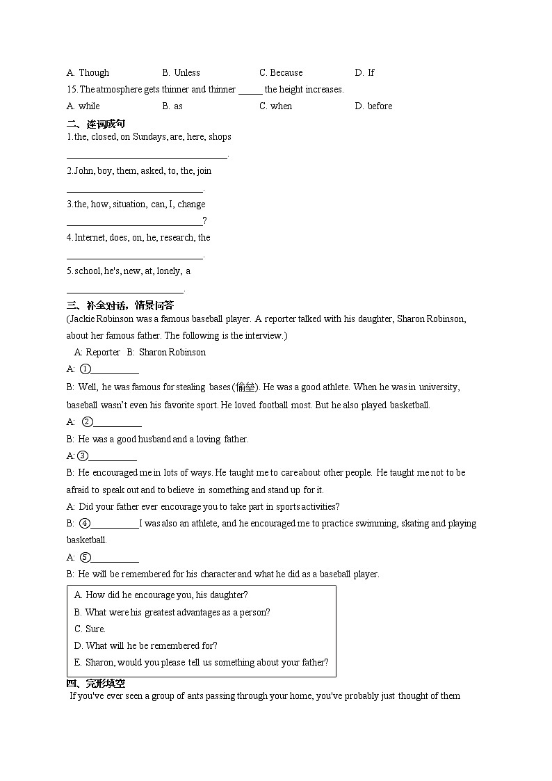 Unit 9  Communication（单元测试）2021-2022学年九年级全一册冀教版英语(word版含答案)02