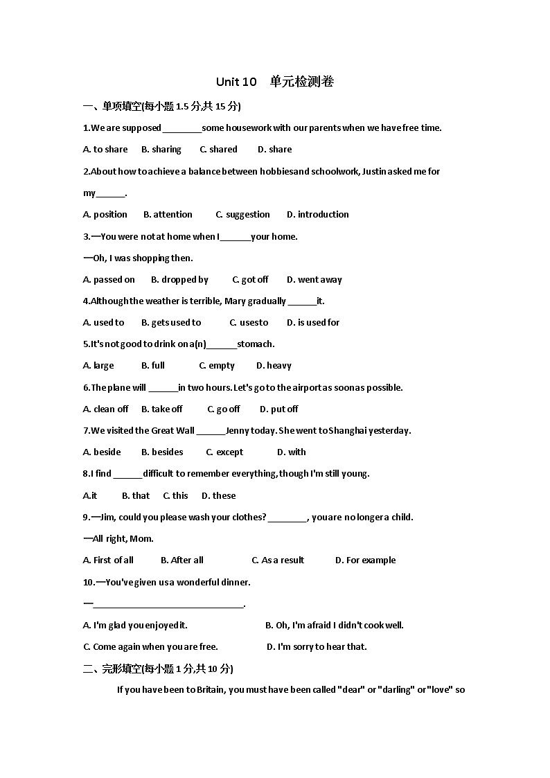 Unit10单元检测卷-2021-2022学年人教版九年级英语上册(word版含答案)第1页