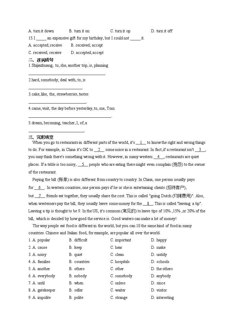 Unit 8  Culture shapes us单元测试2021-2022学年冀教版英语九年级全一册(word版含答案)02