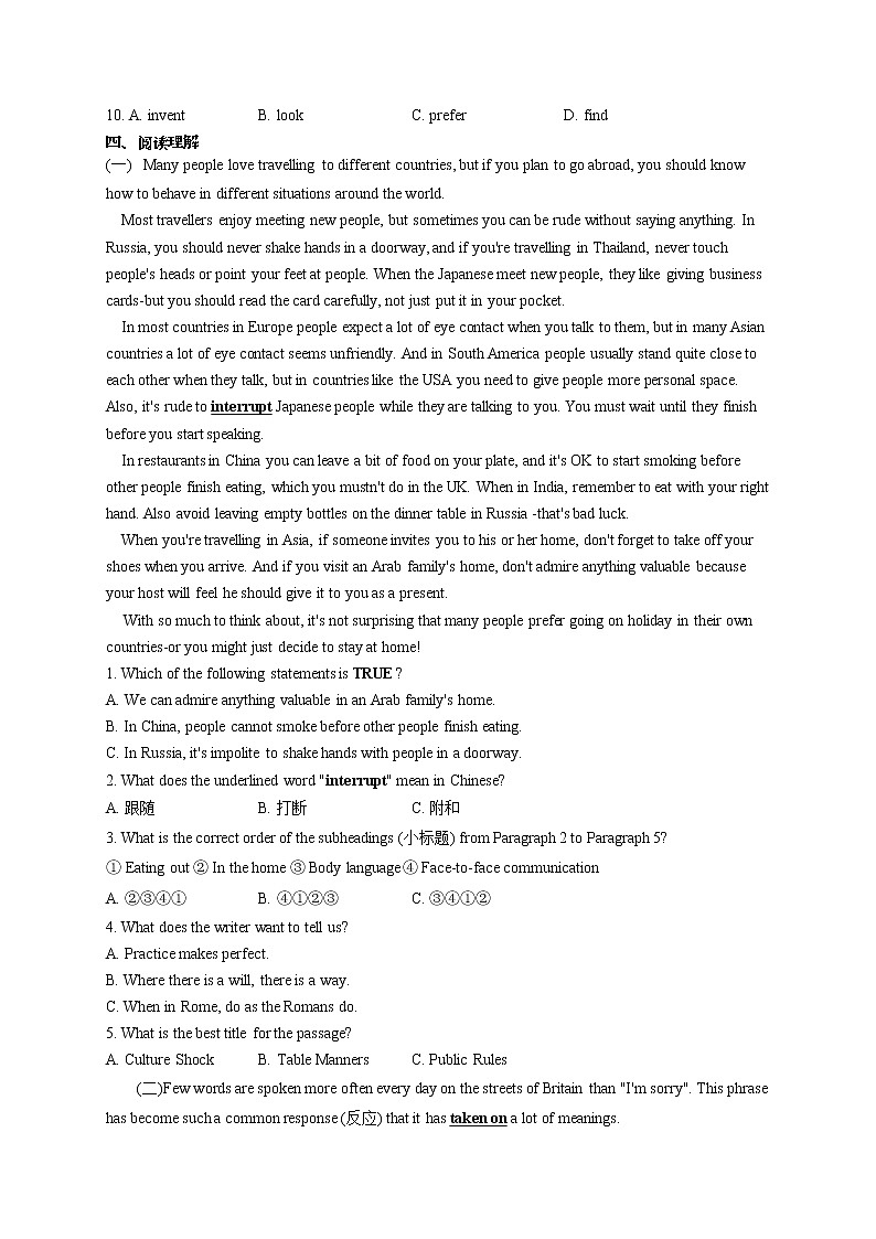 Unit 8  Culture shapes us单元测试2021-2022学年冀教版英语九年级全一册(word版含答案)03