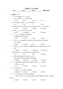 初中英语人教新目标 (Go for it) 版八年级上册Unit 6 I’m going to study computer science.综合与测试课后练习题