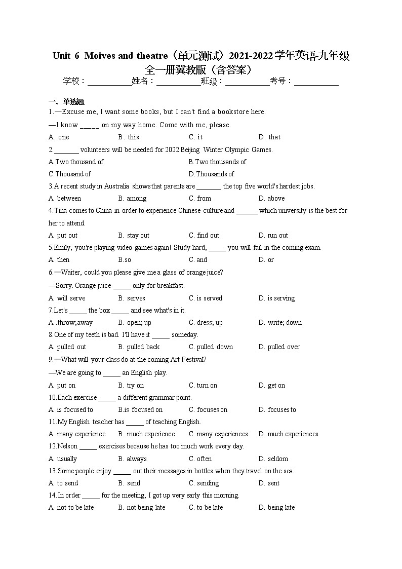 Unit 6  Moives and theatre（单元测试）2021-2022学年冀教版英语九年级全一册(word版含答案)01