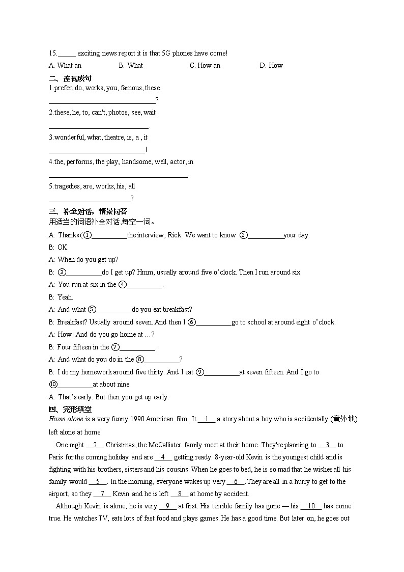 Unit 6  Moives and theatre（单元测试）2021-2022学年冀教版英语九年级全一册(word版含答案)02