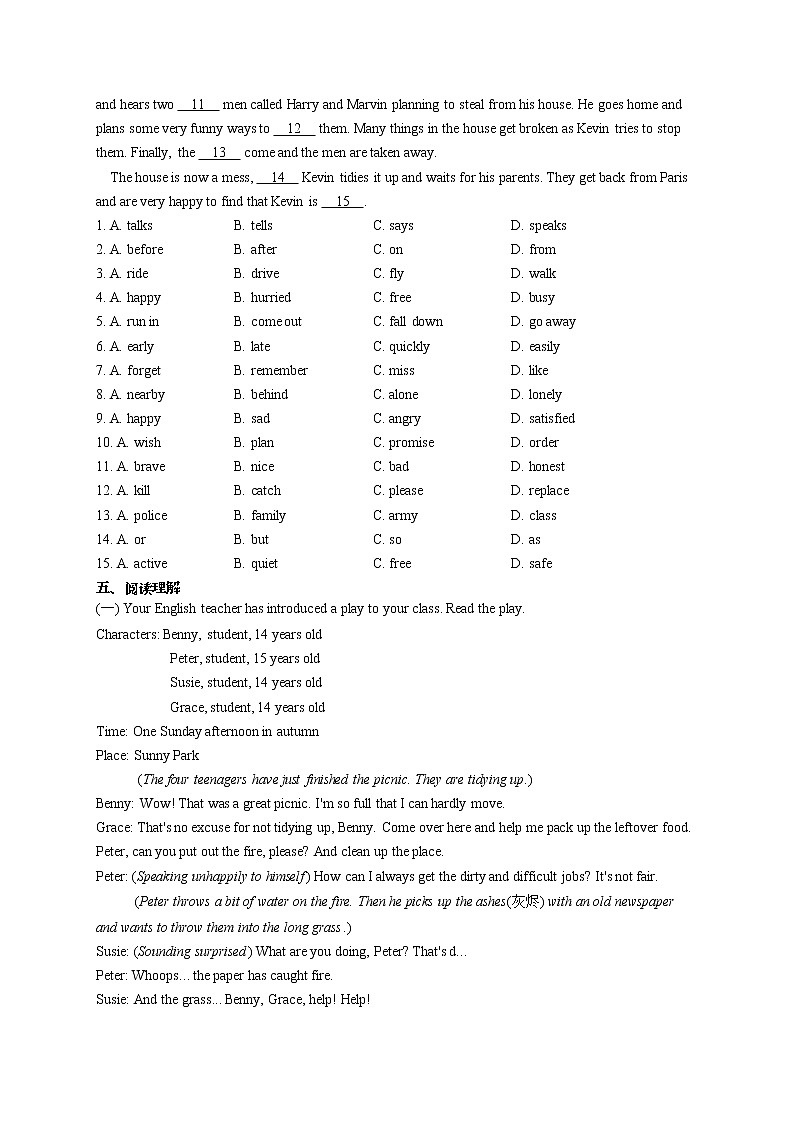 Unit 6  Moives and theatre（单元测试）2021-2022学年冀教版英语九年级全一册(word版含答案)03