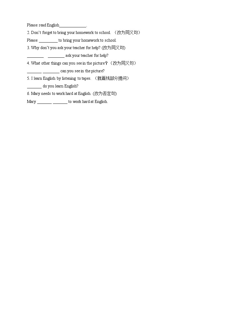 （3份）外研版七年级英语上Module 1 Unit1-Unit3单元检测试卷第2页