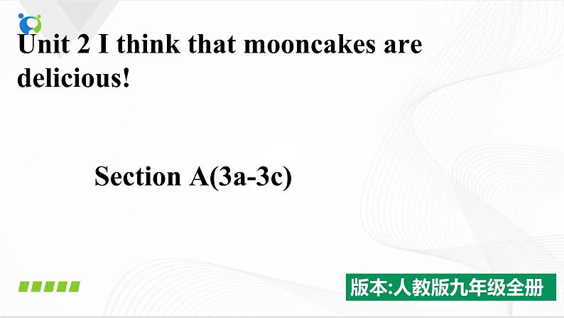 Unit2 I think that mooncakes are delicious sectionA(3a-3c)课件第1页