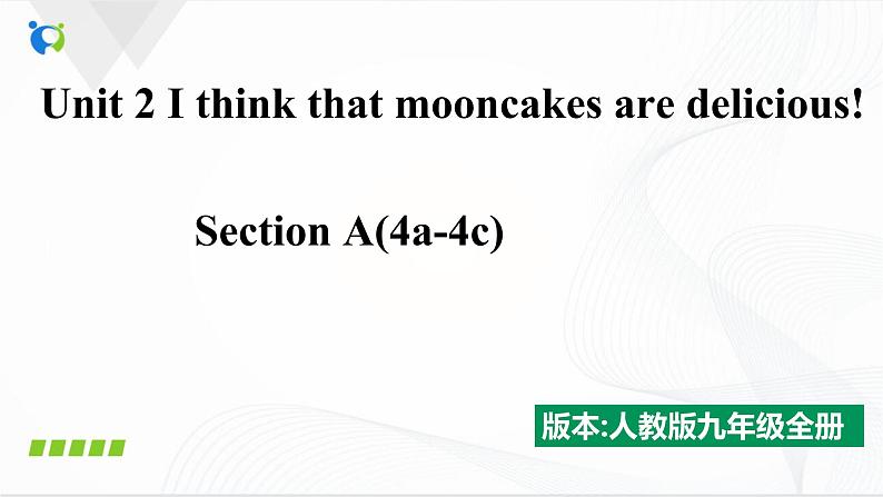 Unit2 I think that mooncakes are delicious sectionA(4a-4c)课件第1页