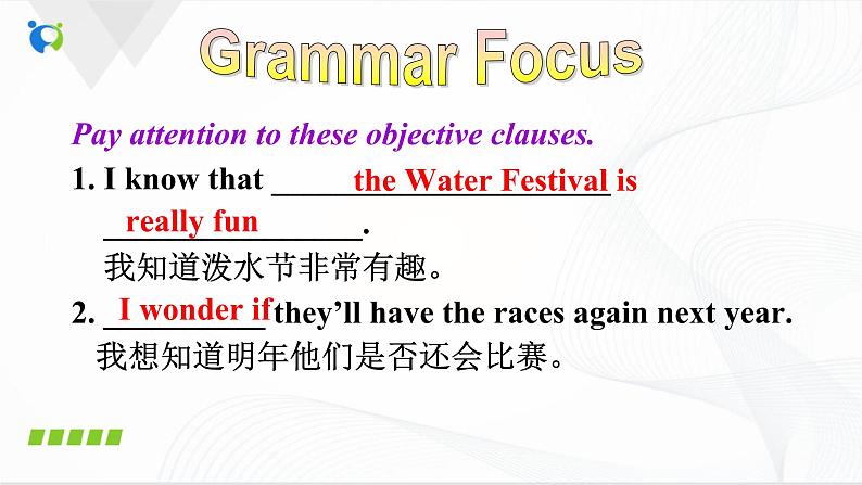 Unit2 I think that mooncakes are delicious sectionA(4a-4c)课件第3页