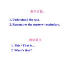 七年級英語上冊 Unit 1 Lesson 3 Welcome to Our School課件 （新版）冀教版