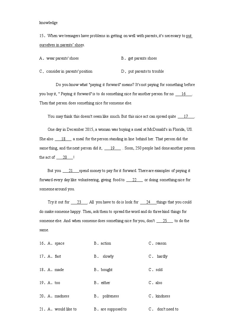 云南省昆明市2020年中考英语试题及参考答案第3页