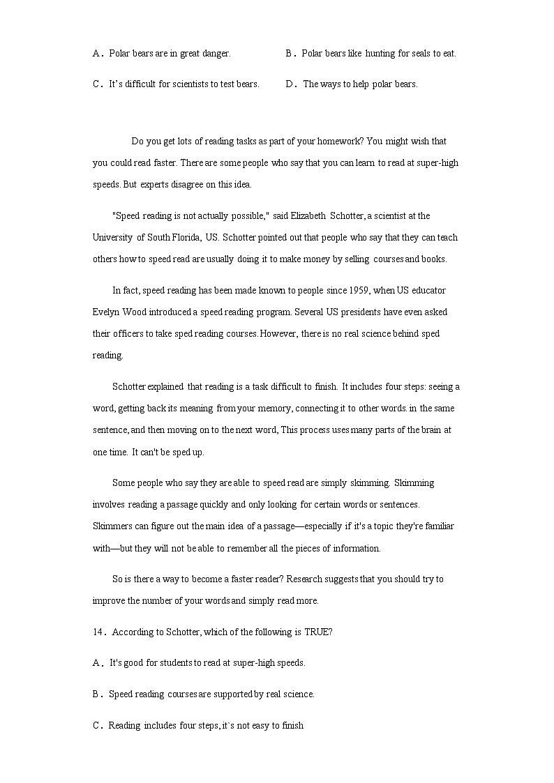 山东省枣庄市2020年中考英语试题及参考答案03