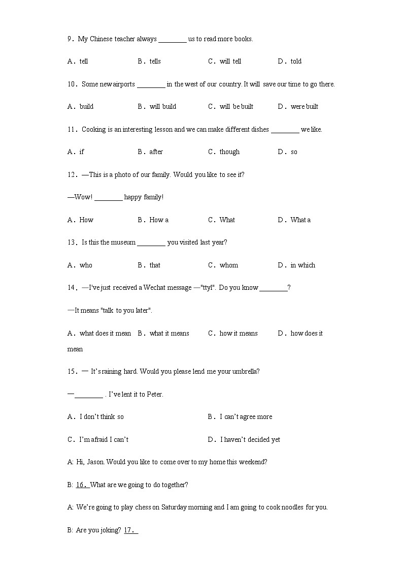 辽宁省阜新市2020年中考英语试题及参考答案02