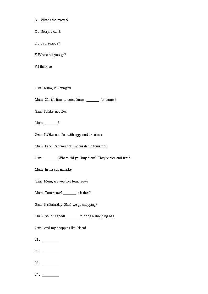 吉林省2020年中考英语试题及参考答案03