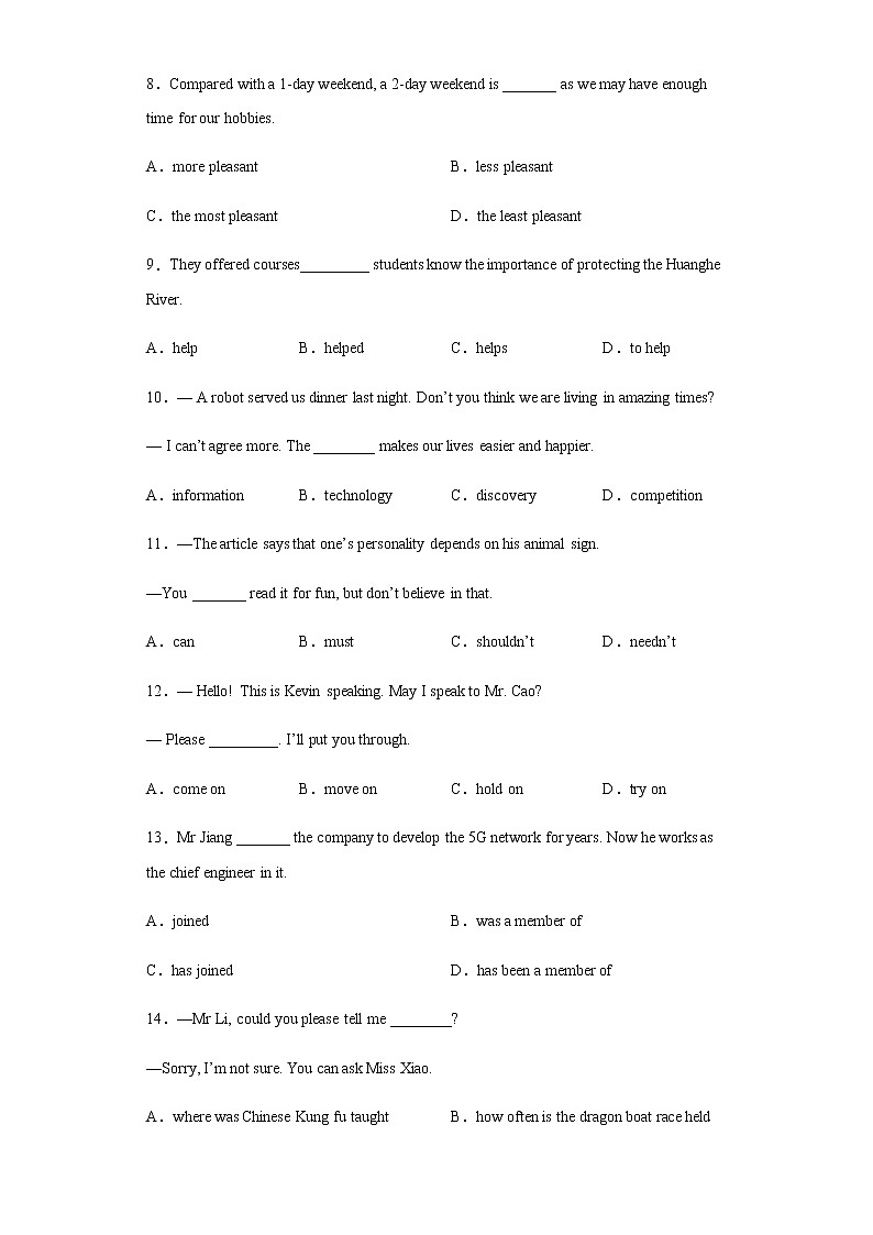 江苏省南通市2020年中考英语试题及参考答案02