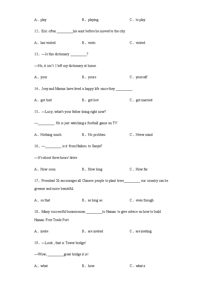 海南省2020年中考英语试题及参考答案第2页