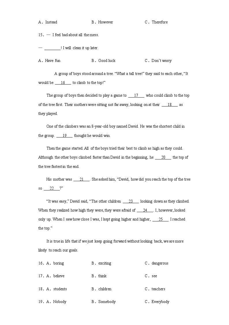 广东省深圳市2020年中考英语试题及参考答案03
