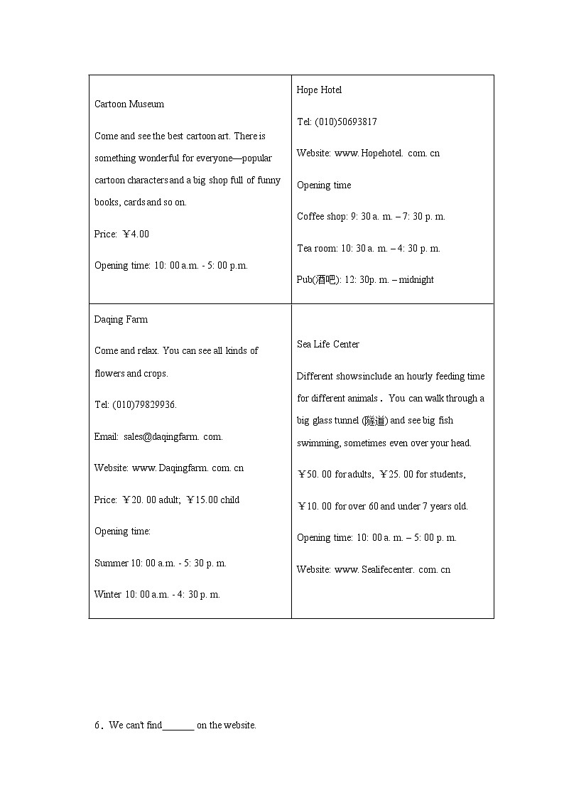 内蒙古赤峰市2020年中考英语试题及参考答案第2页