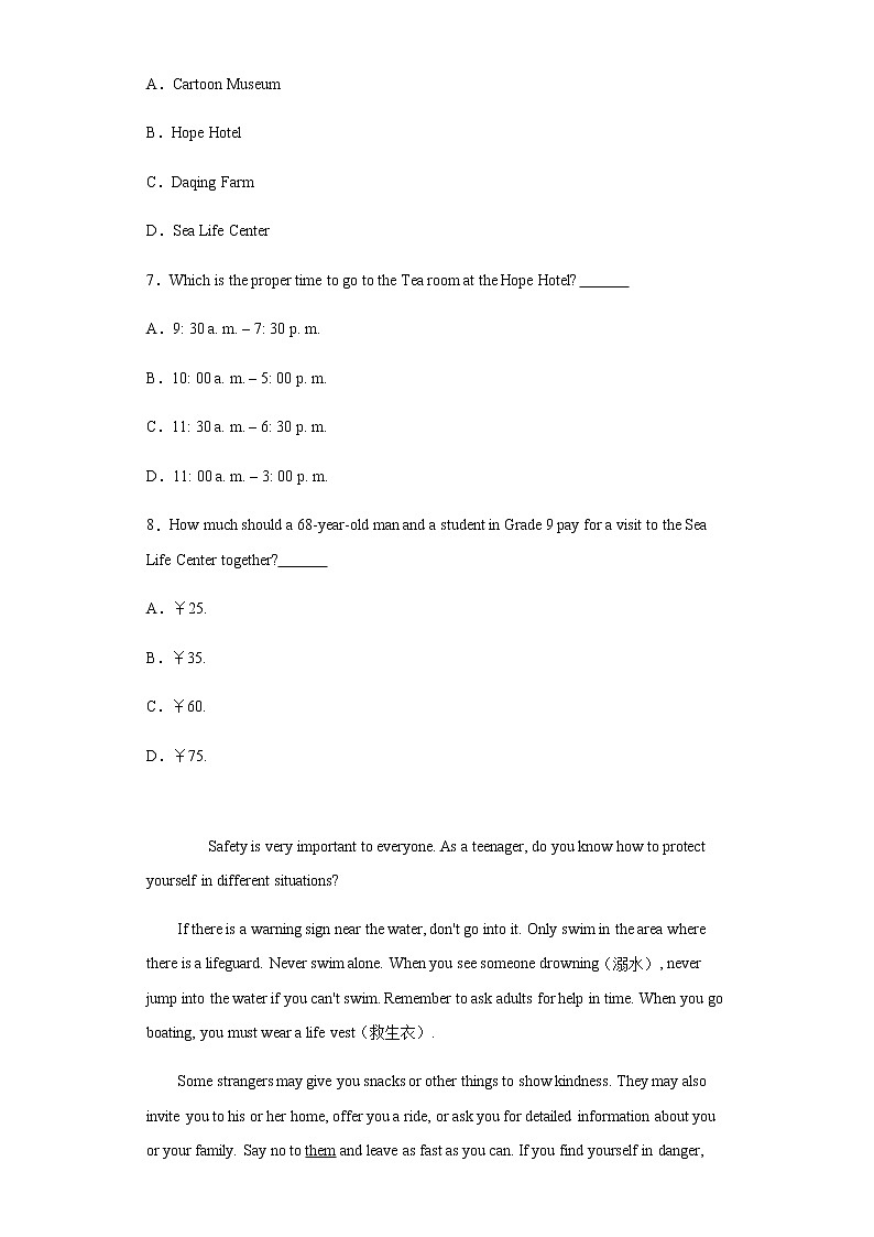 内蒙古赤峰市2020年中考英语试题及参考答案第3页