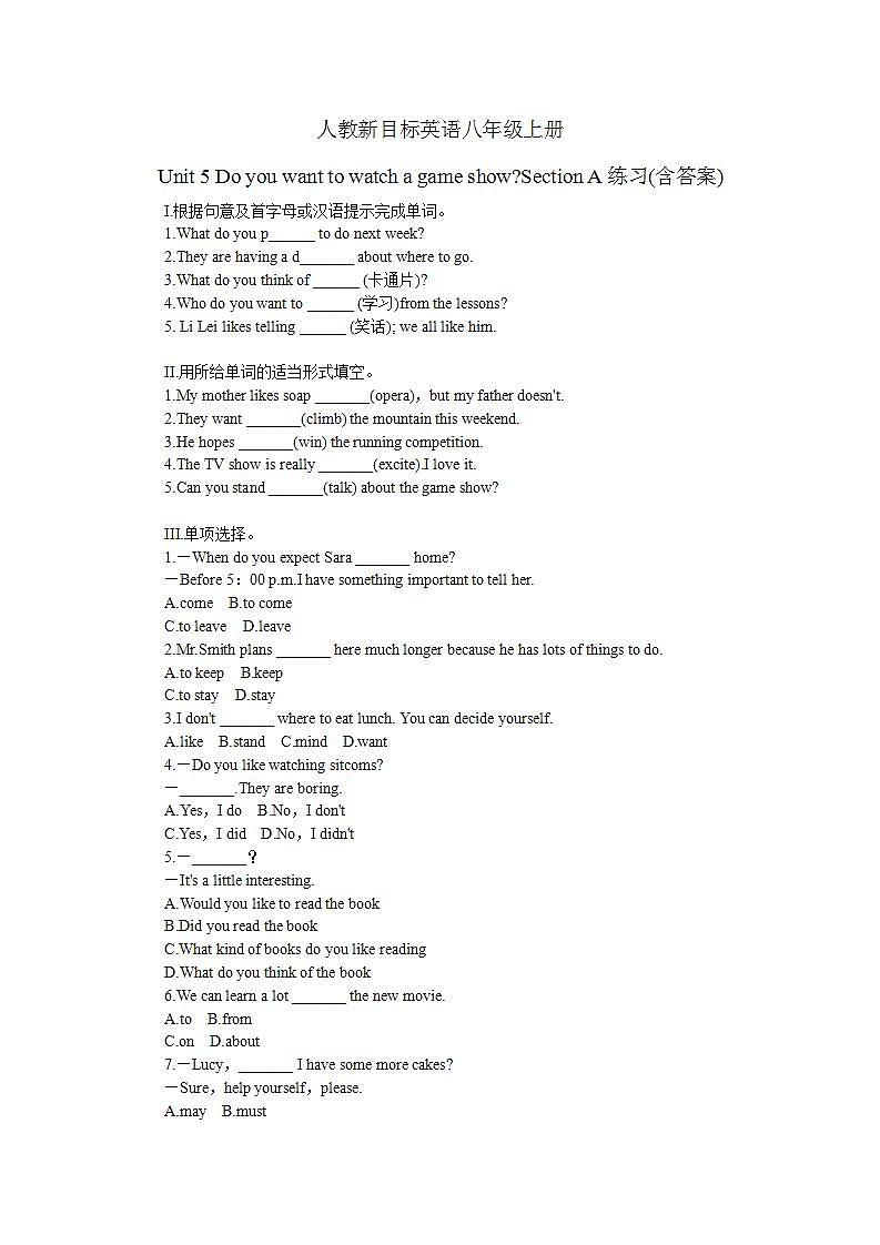 八年级上册Unit 5 Do you want to watch a game show Section A练习(含答案)01