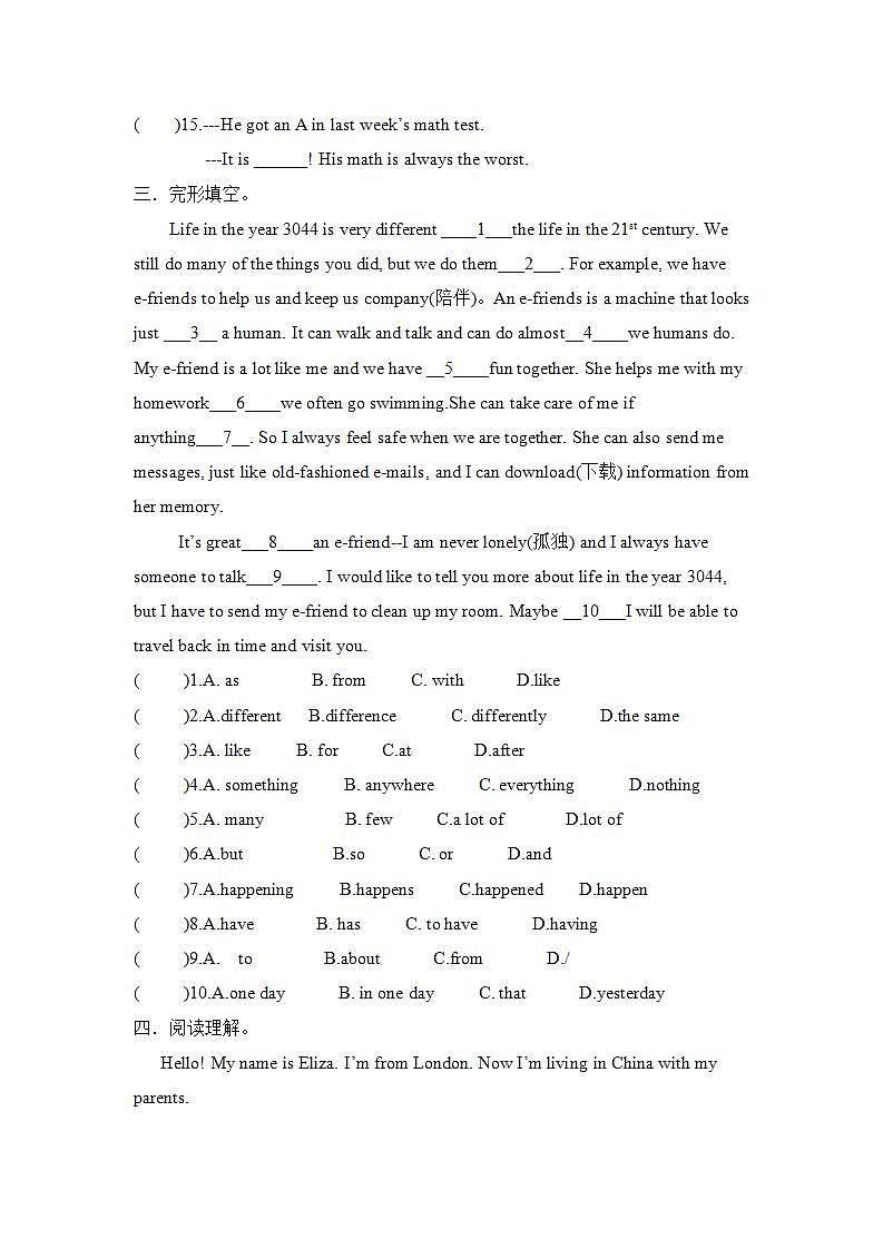 Unit 7单元基础检测2021-2022学年人教版八年级英语上册(word版无答案)第3页