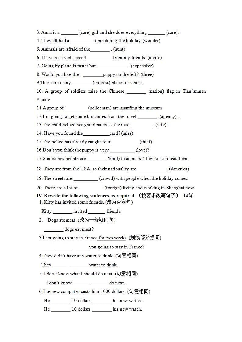 Unit1-Unit3阶段练习2021-2022学年牛津上海版英语七年级上册(word版含答案)03