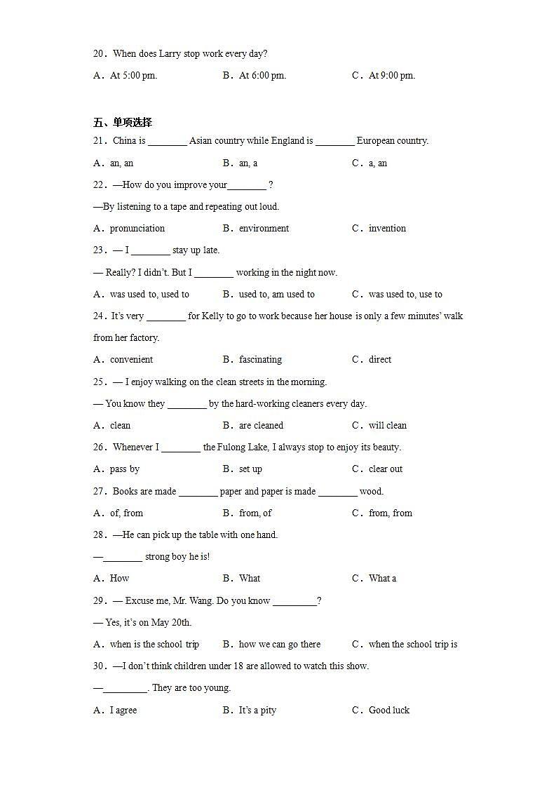 山东省菏泽市单县2020-2021学年九年级上学期期中考试英语试题(word版含答案)第3页