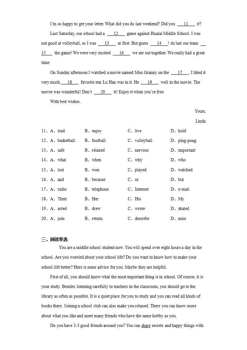 河北省邯郸市临漳县2020-2021学年七年级下学期期中考试英语试题(word版含答案)02