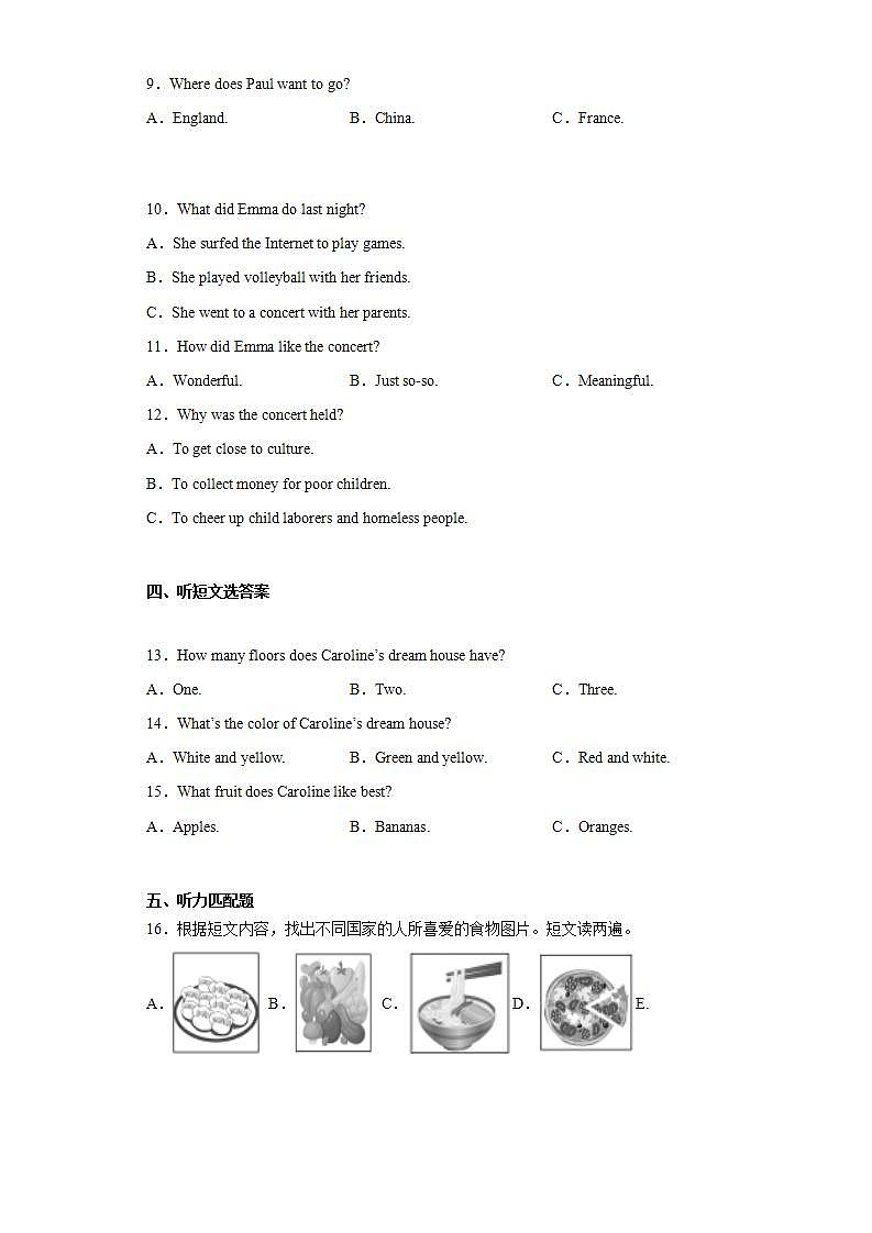 河南省焦作市中站区2020-2021学年九年级上学期期末考试英语试题(word版含答案)02