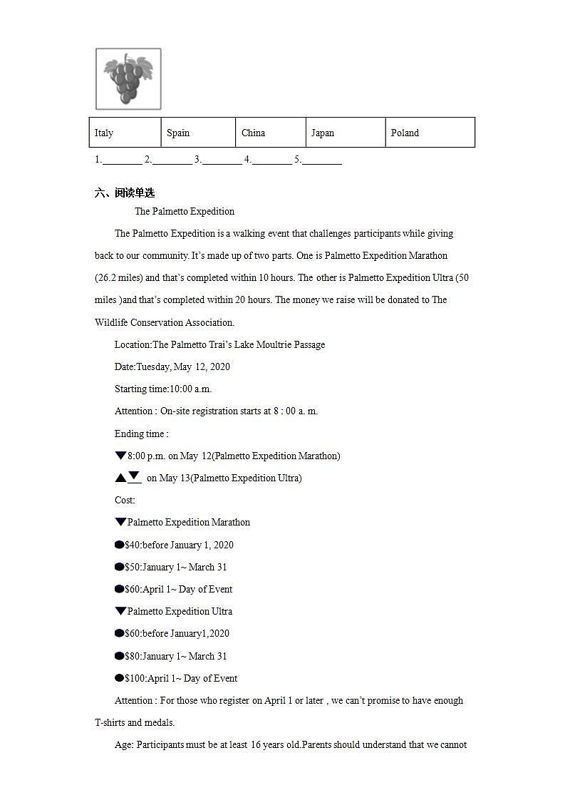 河南省焦作市中站区2020-2021学年九年级上学期期末考试英语试题(word版含答案)03