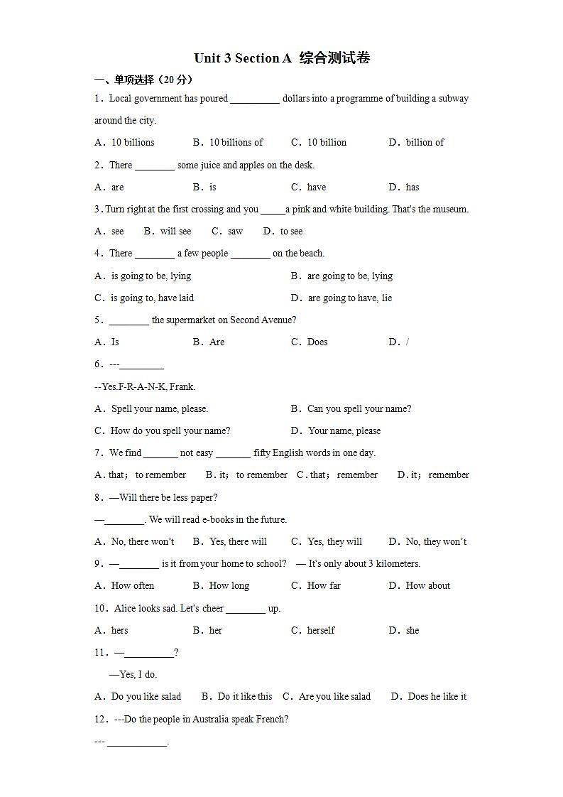 Unit 3 Section A 综合测试卷 2021—2022学年人教新目标七年级英语上册(word版含答案)01