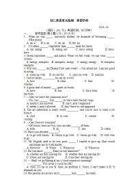 江苏省扬州市梅岭中学2021-2022学年九年级10月单元检测英语【试卷+答案】