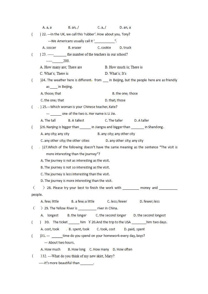 江苏省东台市第五联盟2021-2022学年八年级10月质量抽样调研英语【试卷+答案】03
