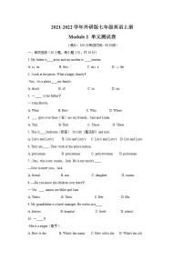 外研版 (新标准)七年级上册Module 2 My family综合与测试单元测试课后复习题