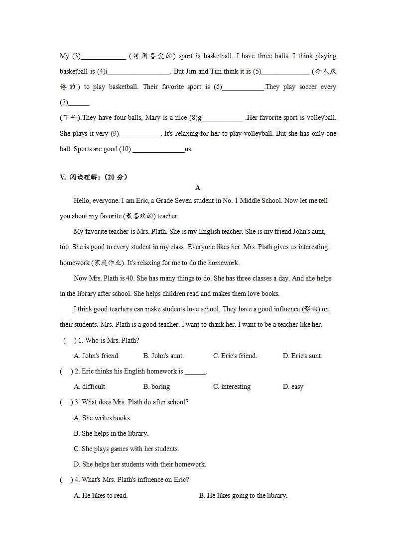 Unit 5单元检测试题-2021-2022学年七年级英语人教版上册(word版含答案)第3页