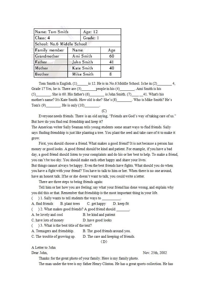 Unit2单元测试2021-2022学年人教版英语八年级上册(word版含答案)第3页