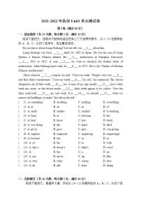 初中英语牛津版 (深圳&广州)八年级上册（2013秋审查）Unit  1  Encyclopaedias单元测试一课一练