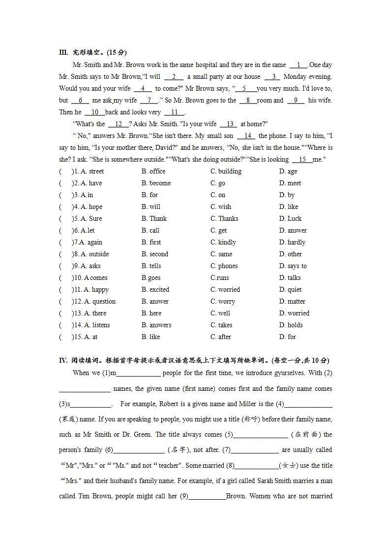 Unit 1单元检测试题-2021-2022学年七年级英语人教版上册(word版含答案)第2页