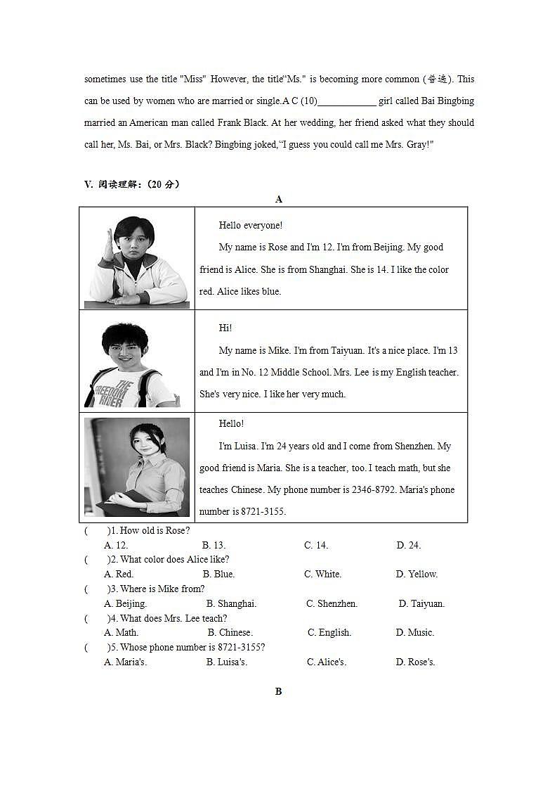 Unit 1单元检测试题-2021-2022学年七年级英语人教版上册(word版含答案)第3页
